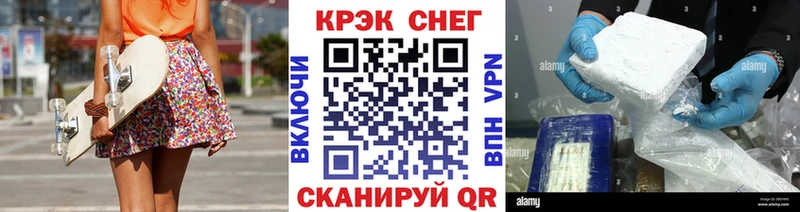 Магазин наркотиков Сольвычегодск Alpha PVP  АМФ  COCAIN  ГАШ 