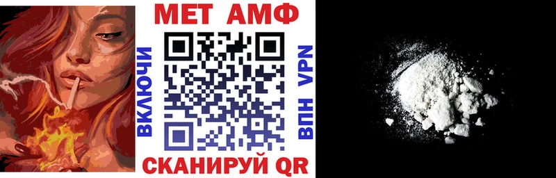 Amphetamine VHQ  Сольвычегодск 
