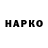 КЕТАМИН VHQ Lilya Kabanova
