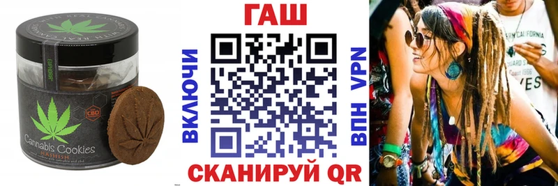 Еда ТГК конопля  Сольвычегодск 