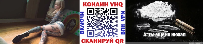 Кокаин Колумбийский  хочу   Сольвычегодск 