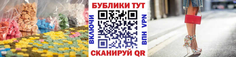 Экстази Philipp Plein  Сольвычегодск 