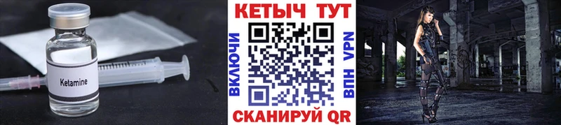 Кетамин ketamine  как найти наркотики  Сольвычегодск 