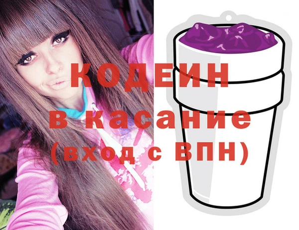ПСИЛОЦИБИНОВЫЕ ГРИБЫ Армянск
