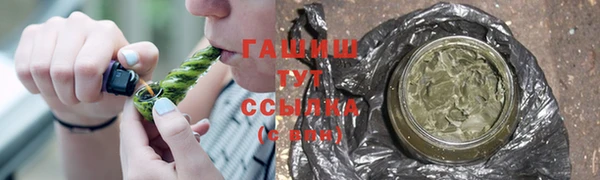 ПСИЛОЦИБИНОВЫЕ ГРИБЫ Армянск