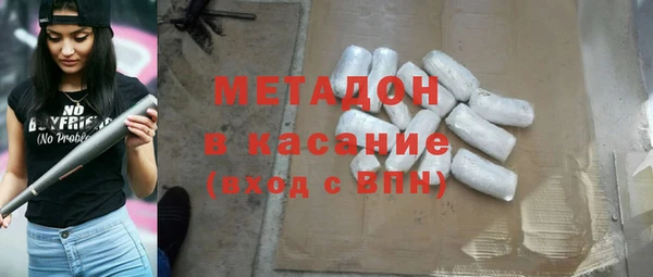 ПСИЛОЦИБИНОВЫЕ ГРИБЫ Армянск