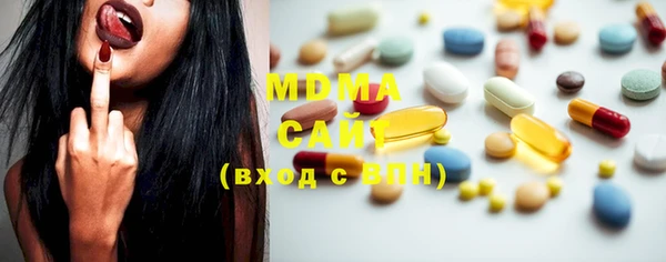 мефедрон мука Аркадак