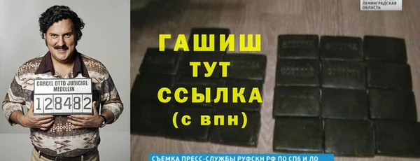 ПСИЛОЦИБИНОВЫЕ ГРИБЫ Армянск