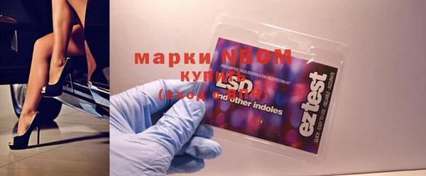 мефедрон мука Аркадак