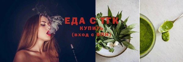 ПСИЛОЦИБИНОВЫЕ ГРИБЫ Армянск
