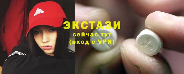 ПСИЛОЦИБИНОВЫЕ ГРИБЫ Армянск