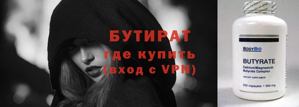 мефедрон мука Аркадак