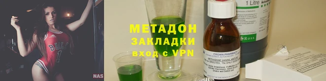 ПСИЛОЦИБИНОВЫЕ ГРИБЫ Армянск