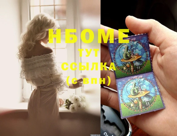 ПСИЛОЦИБИНОВЫЕ ГРИБЫ Армянск