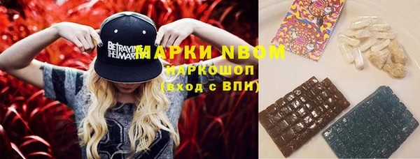 мефедрон мука Аркадак