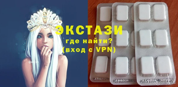 ПСИЛОЦИБИНОВЫЕ ГРИБЫ Армянск