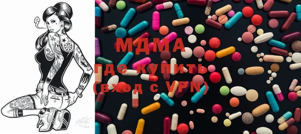 мефедрон мука Аркадак