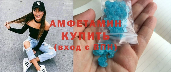 мефедрон мука Аркадак