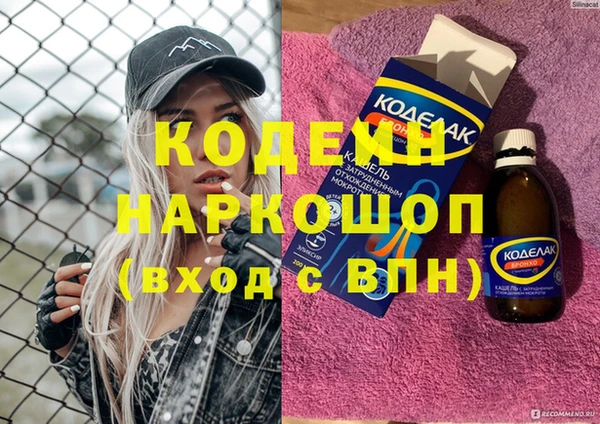 ПСИЛОЦИБИНОВЫЕ ГРИБЫ Армянск