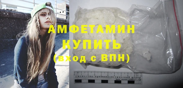 мефедрон мука Аркадак