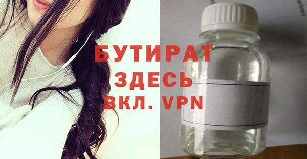 ПСИЛОЦИБИНОВЫЕ ГРИБЫ Армянск