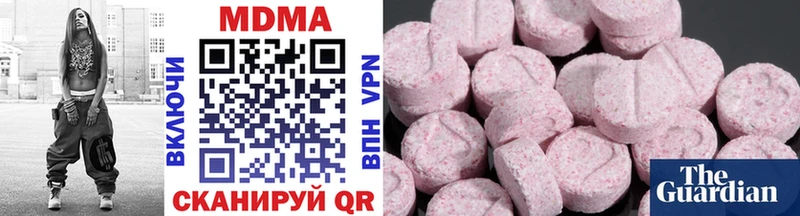 MDMA кристаллы  цена наркотик  Сольвычегодск 
