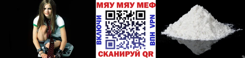 Меф mephedrone  Сольвычегодск 