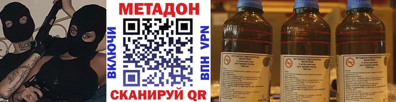 Метадон VHQ  где найти   Сольвычегодск 