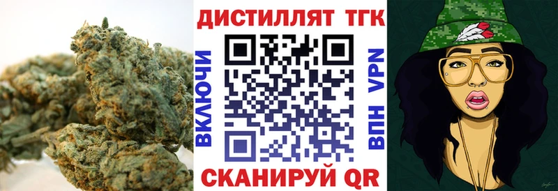 ТГК гашишное масло  Сольвычегодск 